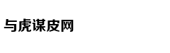 影视剧资源现网售利益链 售卖用
